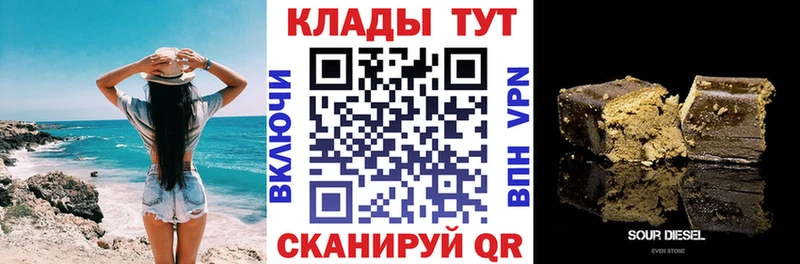 Продажа наркотиков Дивногорск АМФЕТАМИН Alpha PVP Конопля Меф мяу мяу Кокаин