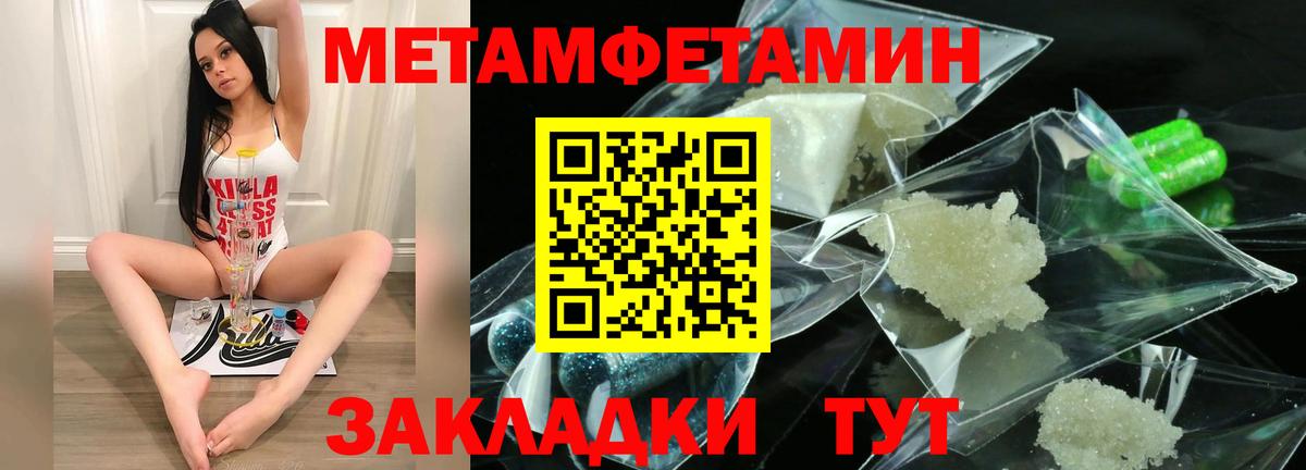 Амфетамин 98%  Вход с VPN  Дивногорск 