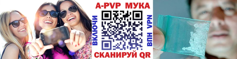 Alfa_PVP СК КРИС дарнет шоп Дивногорск