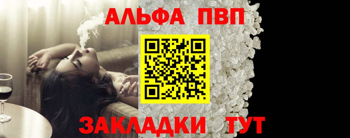 А ПВП СК Дивногорск