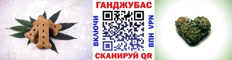 Canna-Cookies марихуана  это Telegram  Дивногорск 