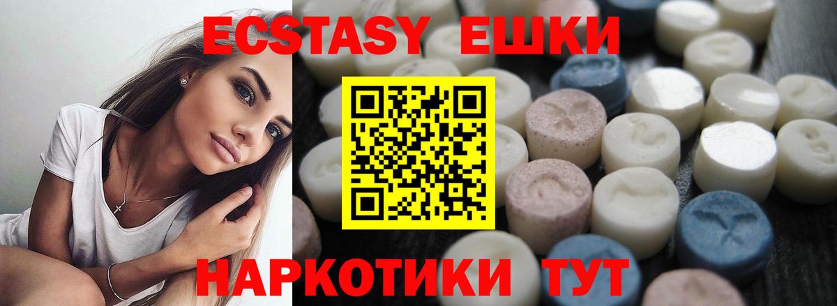 Ecstasy Дубай Дивногорск