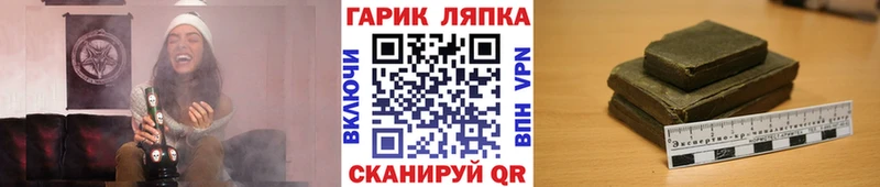 ГАШ Ice-O-Lator  Дивногорск 