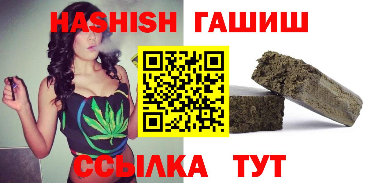 Гашиш гарик Дивногорск