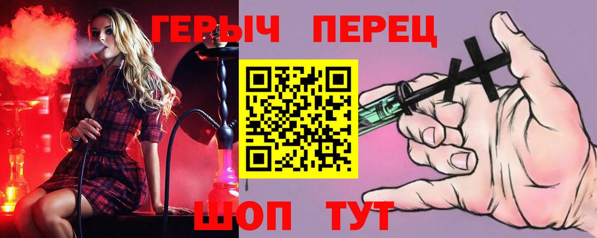 ГЕРОИН афганец  Вход с VPN  ГЕРОИН  Дивногорск 