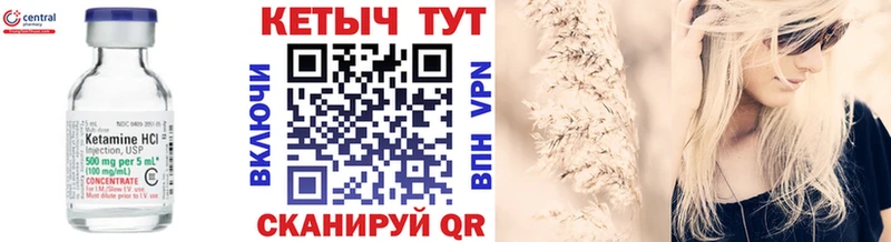 наркошоп  Дивногорск  Кетамин VHQ 