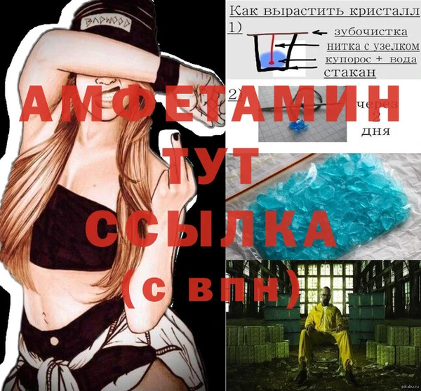 герыч Алексеевка
