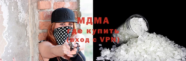 герыч Абинск