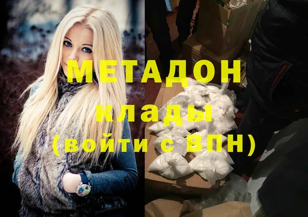герыч Абинск