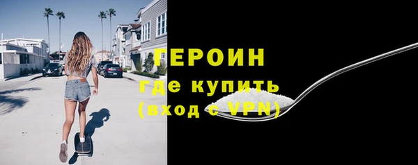 герыч Абинск