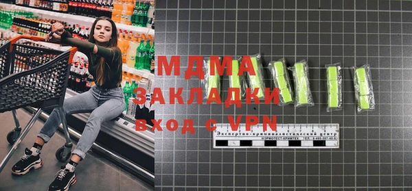 герыч Абинск