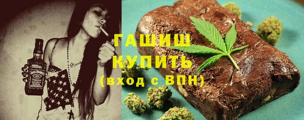 герыч Абинск