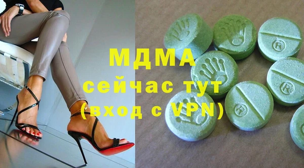 мдма Абаза