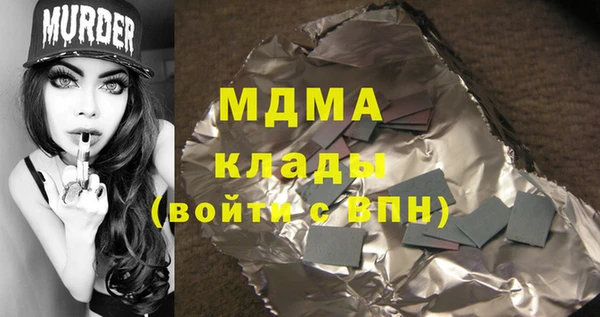 мдма Абаза