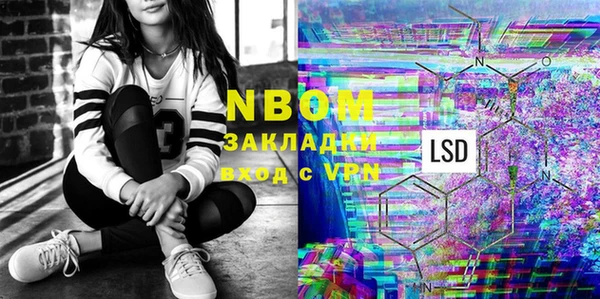 герыч Абинск