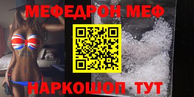 MESCALINE Ликино-Дулёво