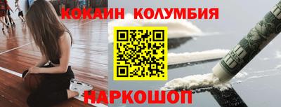 MESCALINE Ликино-Дулёво