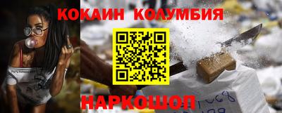 соль ск Лесосибирск