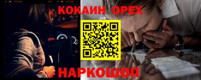 MESCALINE Ликино-Дулёво
