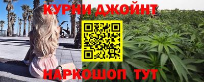 мяу мяу мука Ливны