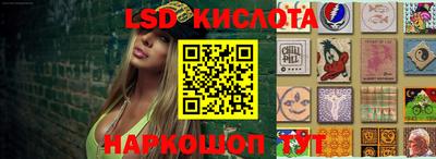 MESCALINE Ликино-Дулёво