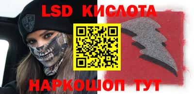 соль ск Лесосибирск