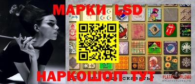 MESCALINE Ликино-Дулёво