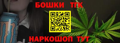 MESCALINE Ликино-Дулёво