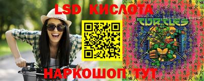 соль ск Лесосибирск