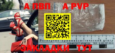 мяу мяу мука Ливны
