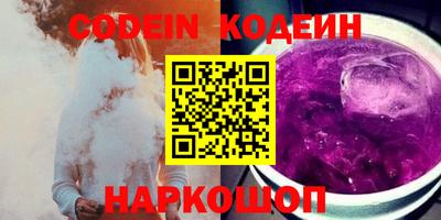 MESCALINE Ликино-Дулёво
