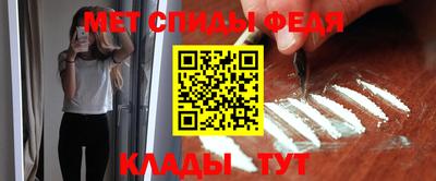 мяу мяу мука Ливны