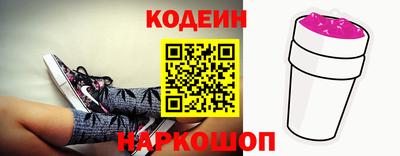 MESCALINE Ликино-Дулёво