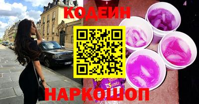 соль ск Лесосибирск