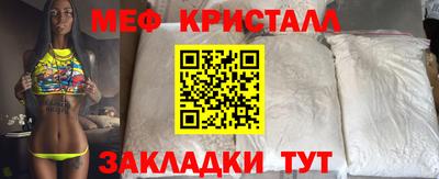 соль ск Лесосибирск