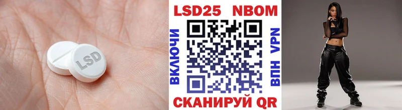 Лсд 25 экстази кислота Дивногорск