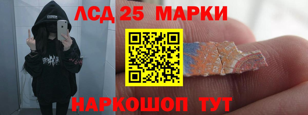 ЛСД экстази кислота  Лсд 25 экстази кислота  Лсд 25 экстази  Вход с VPN  Дивногорск 