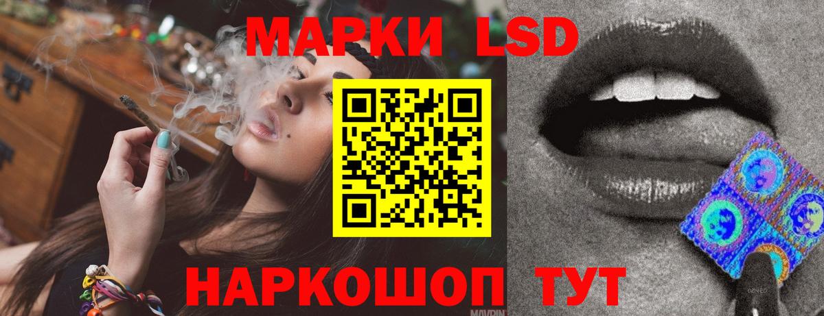 LSD-25 экстази кислота Дивногорск