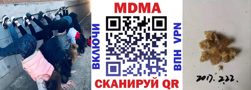МДМА кристаллы  Дивногорск 