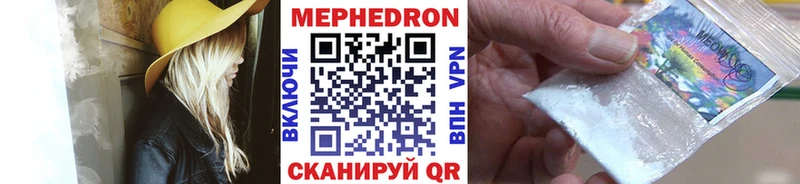Мефедрон VHQ  kraken маркетплейс  Дивногорск  где продают  