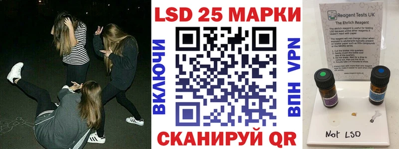 МЕГА маркетплейс  Дивногорск  Наркотические марки 1,5мг  как найти  