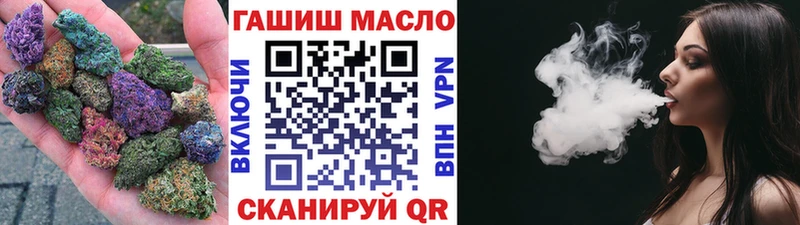 Дистиллят ТГК вейп  что такое наркотик  Дивногорск 