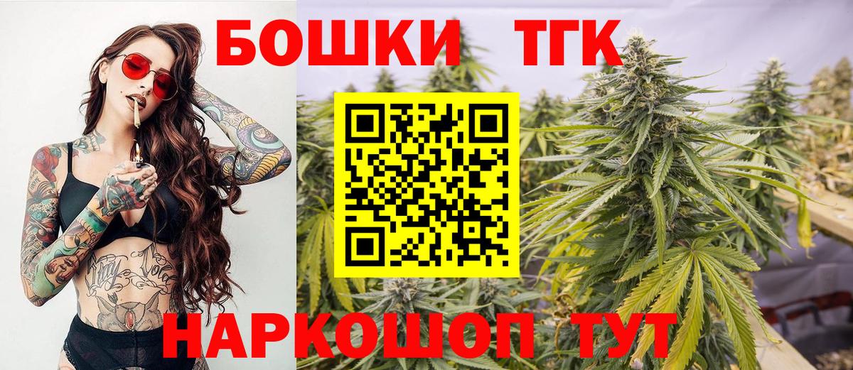 Дивногорск  Бошки марихуана тримм  Вход с VPN  МАРИХУАНА Ganja  Каннабис ГИДРОПОН 